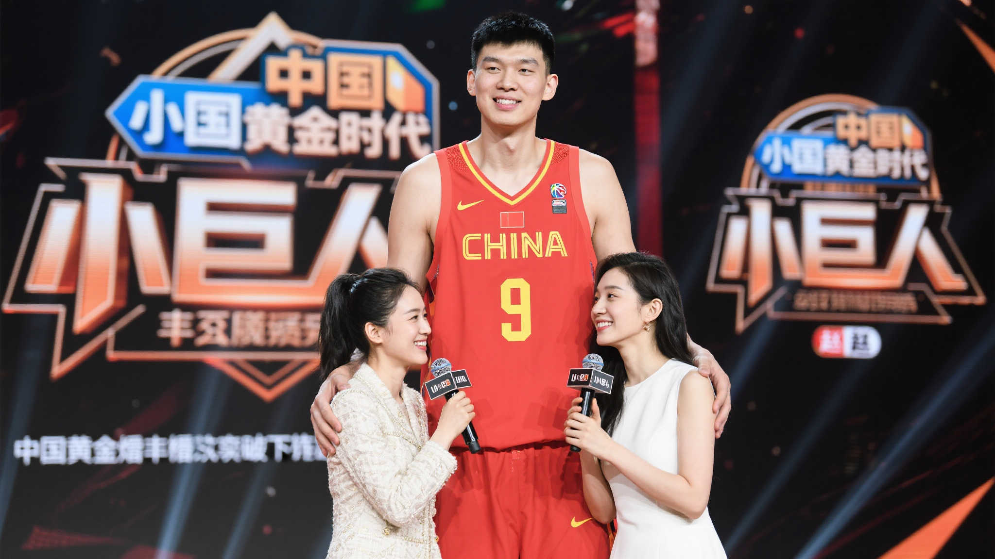 世界杯平台中心