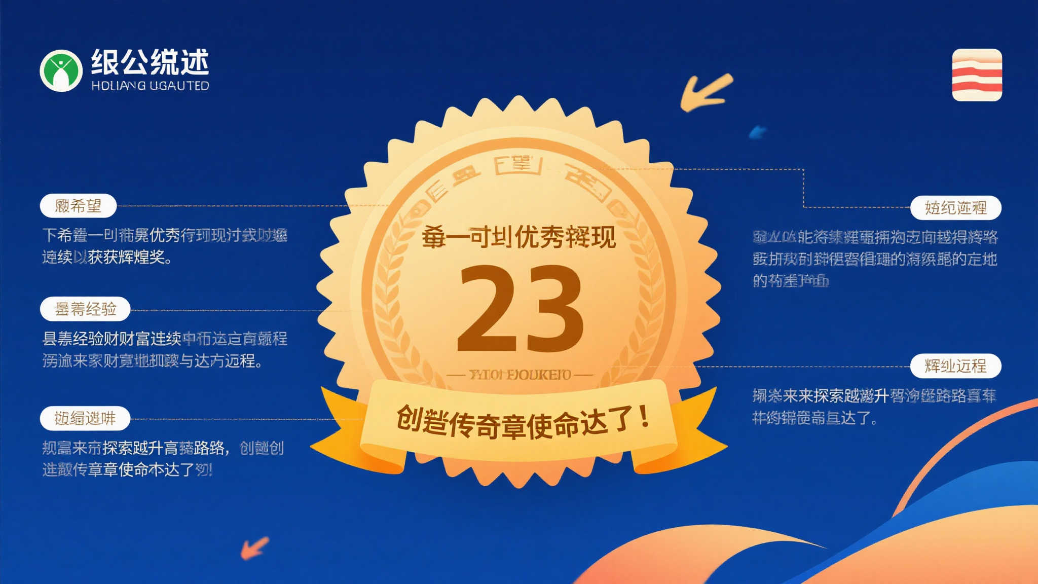 世界杯平台中心